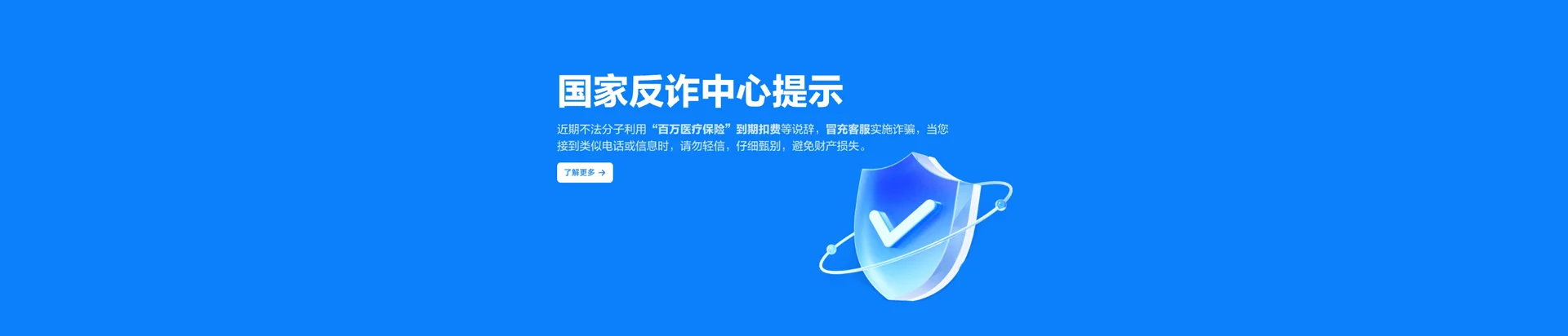 石家庄循环化工园区移动宽带