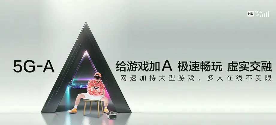 石家庄循环化工园区石家庄循环化工园区丘头镇 移动宽带